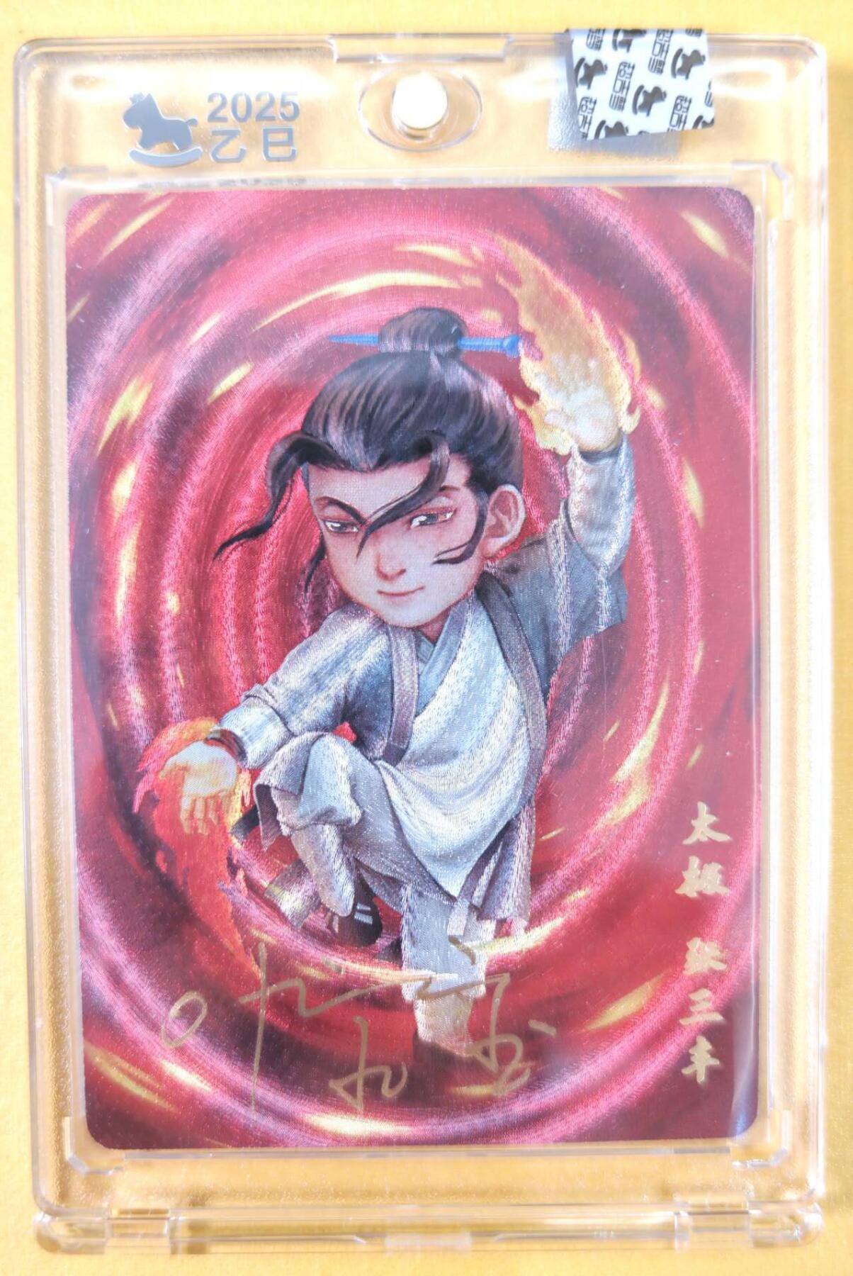 趣卡卡拍No.19期（无佣金免手续费，分享成交有奖）