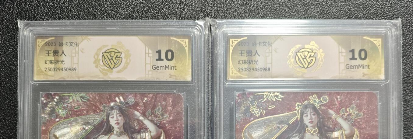 天玑星卡拍第143期《11.27周四截拍》持续收拍收评中 满赠卡需备注