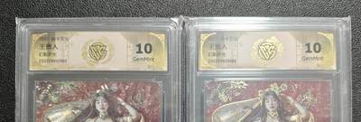 天玑星卡拍第143期《11.27周四截拍》持续收拍收评中 满赠卡需备注 - 焱卡文化 人间传 王贵人 幻彩折光 两张 CCG10