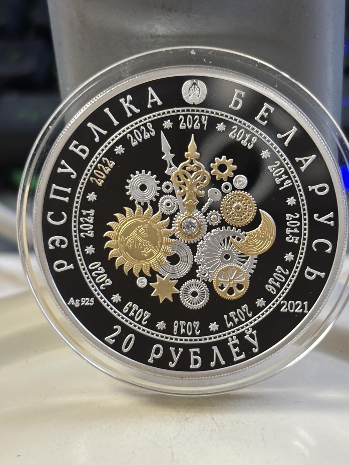 第183期拍卖 获奖白俄罗斯2021年中国生肖系列虎年1盎司彩银币，925银，33.63克，发行1300枚