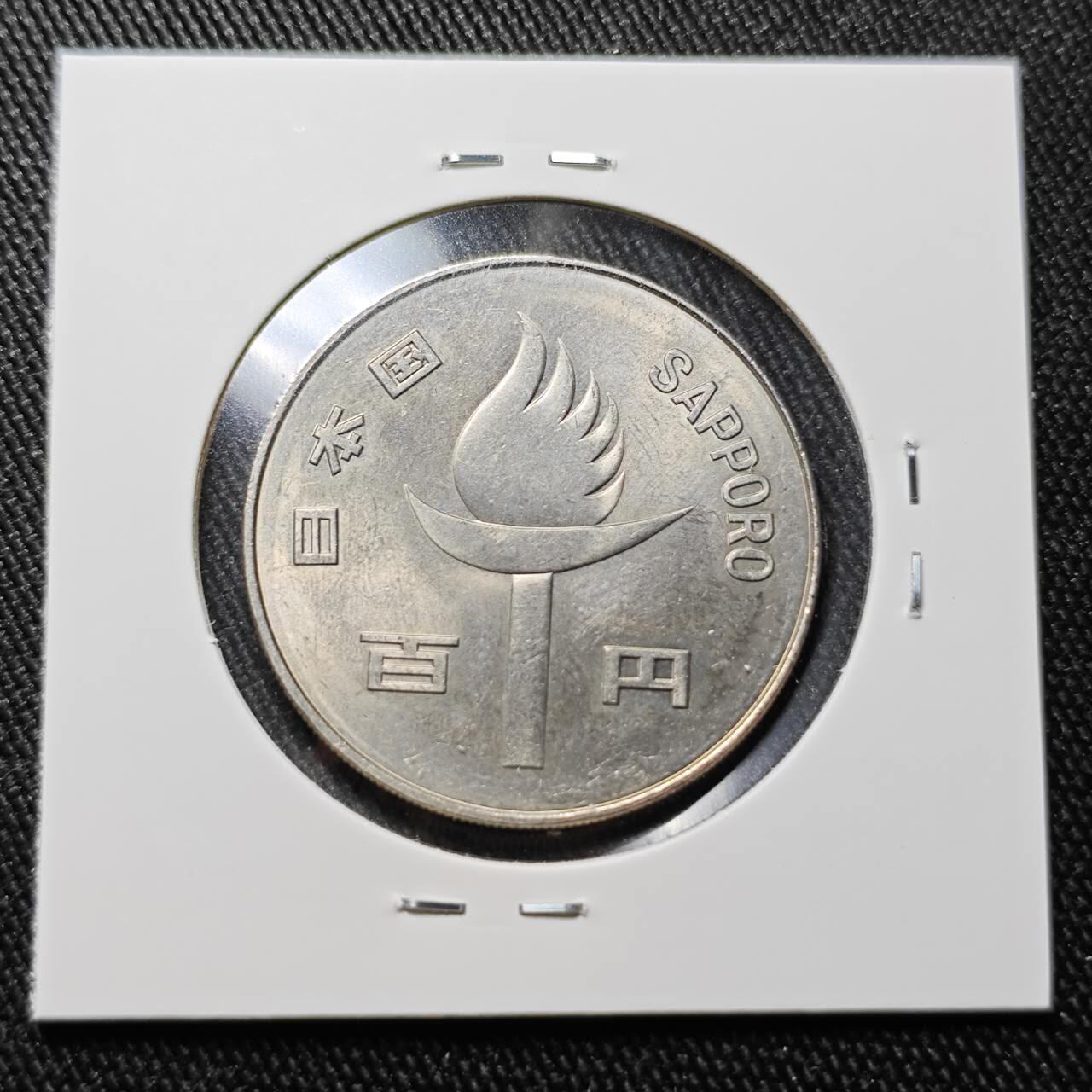 KK钱币收藏小铺 （套币 好品/批量散币 银币）专场  2月预留时间 周末发货  日本百円纪念币 好品