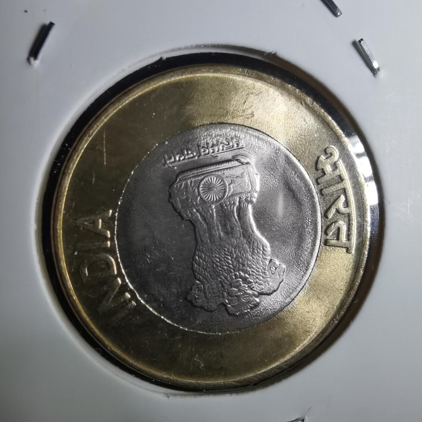 沼泽如烟--第916场 印度2022年10卢比