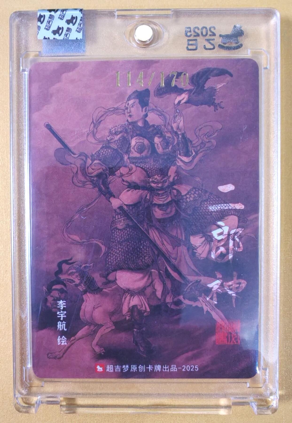 趣卡卡拍No.19期（无佣金免手续费，分享成交有奖）