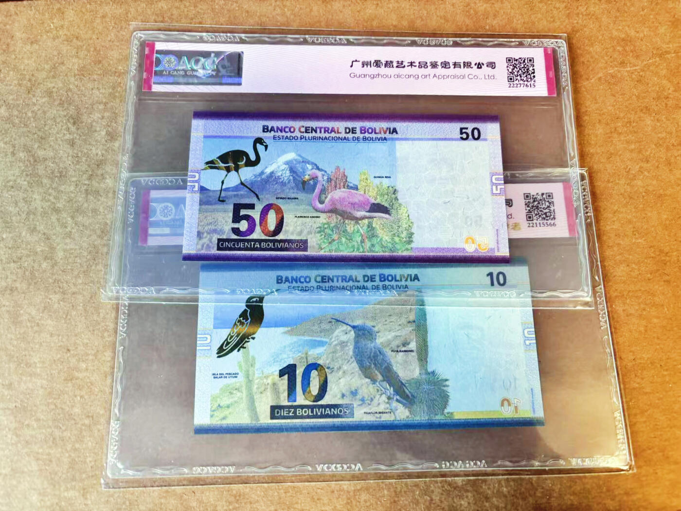 【Blue Auction】世界纸币精拍第756期——18级TOP拍卖/信誉/品质/专业/高效💫