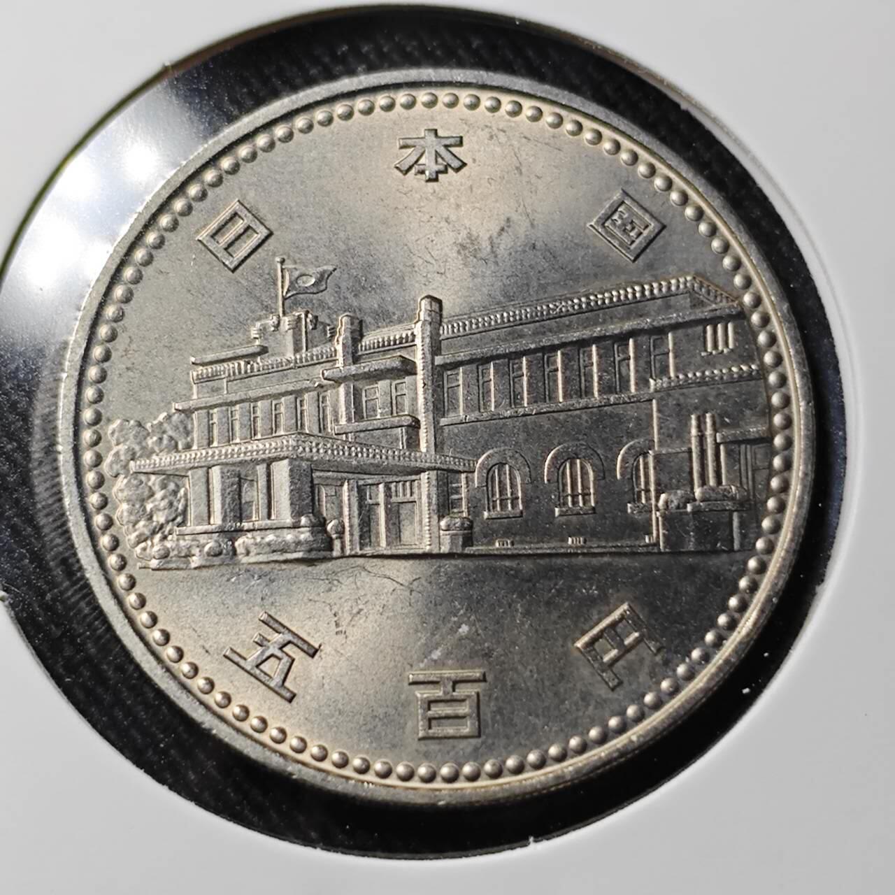 KK钱币收藏小铺 （套币 好品/批量散币 银币）专场  2月预留时间 周末发货  日本500円纪念币 好品