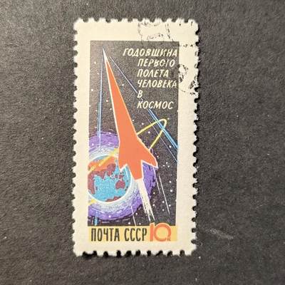 嘉禾收藏    【第391期】            无佣金、可寄存、满30元包邮 - 航空 航天 宇航 邮票