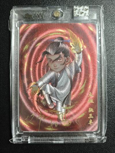 天玑星卡拍第144期《12.1周一截拍》持续收拍收评中 满赠卡需备注 - 【亲签卡】超吉梦 一代宗师 太极张三丰 粗闪