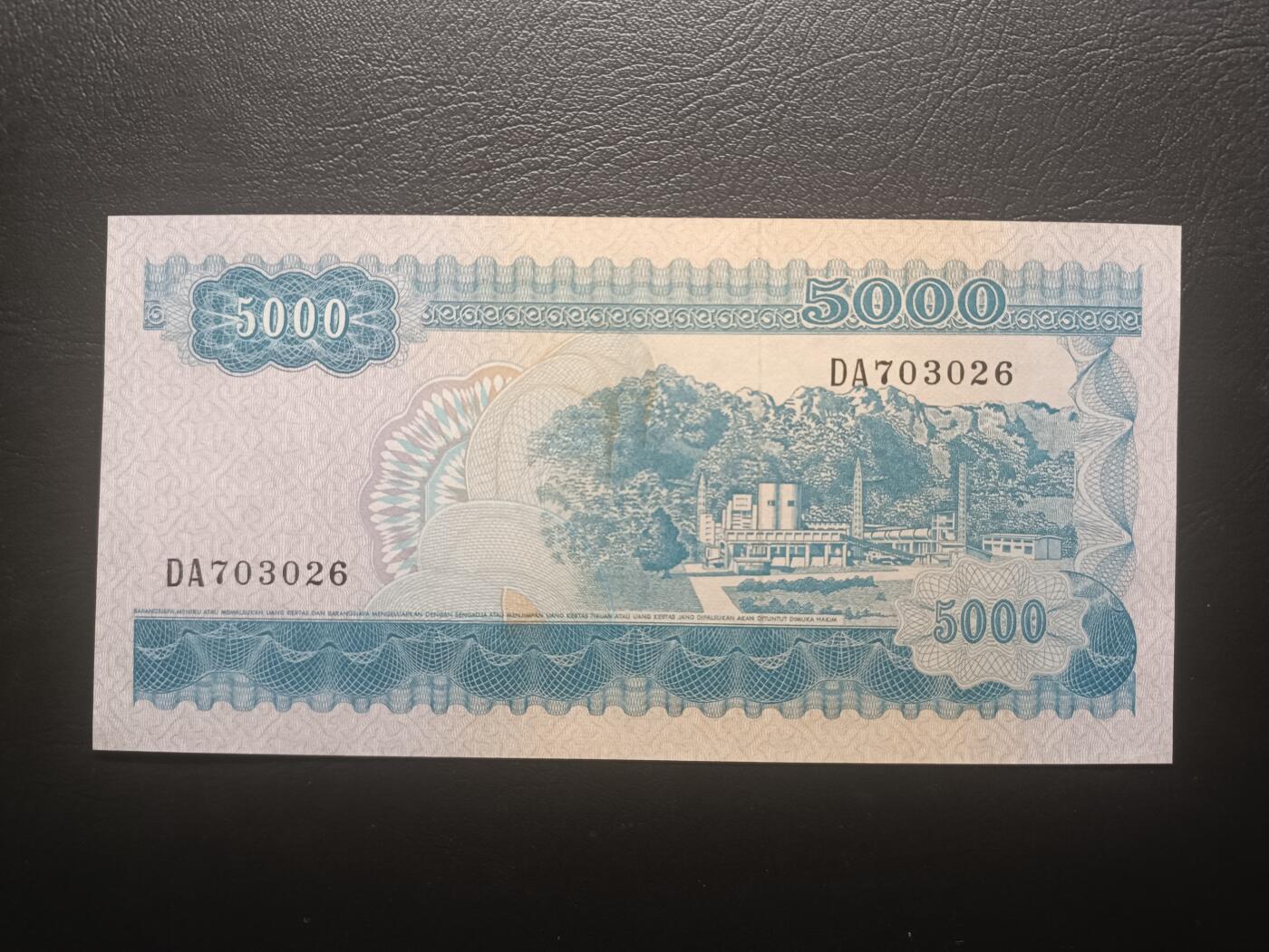 2025十一月第七期，总205期 印度尼西亚1968版5000卢比UNC-，民族英雄苏蒂尔曼和工厂，少见次高面值