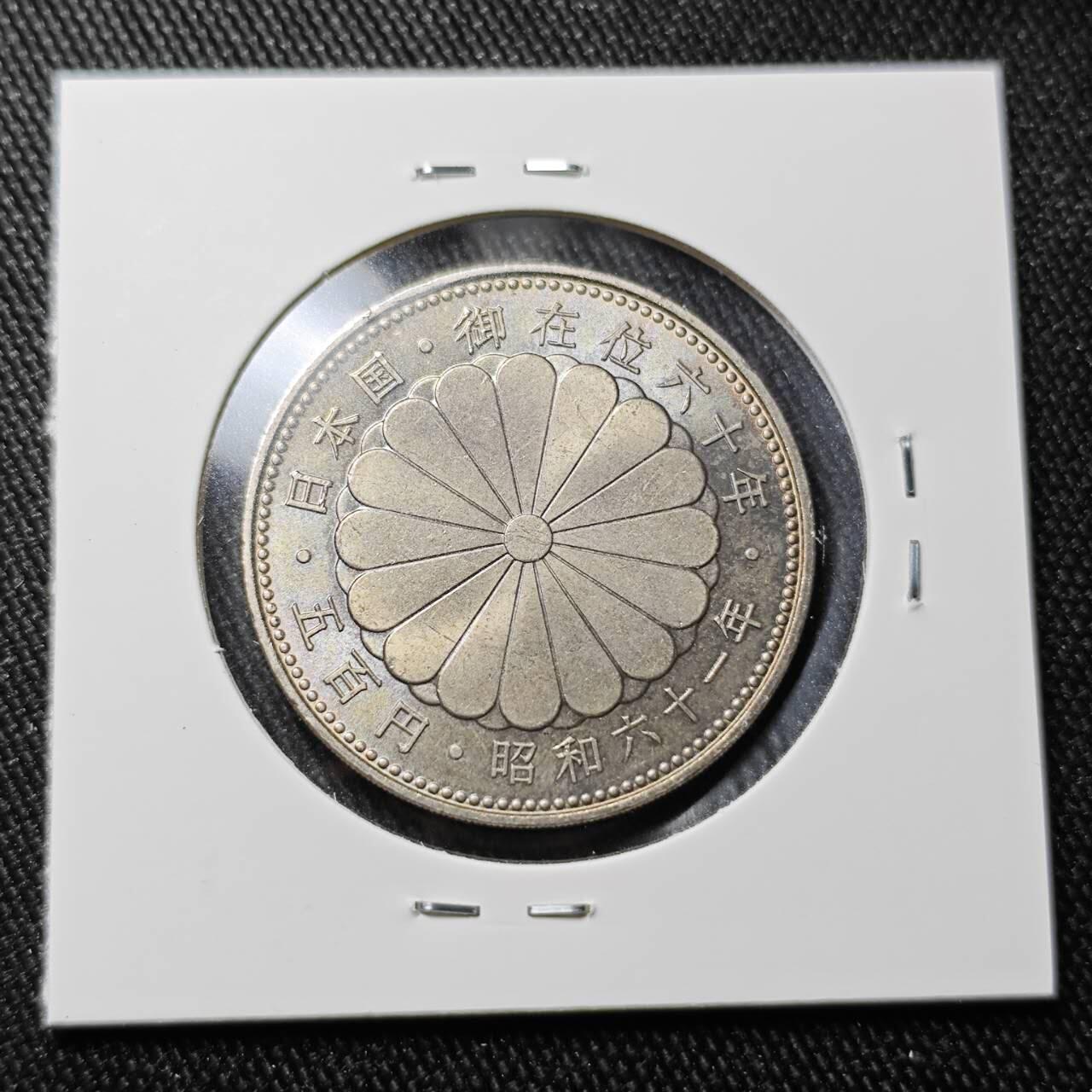 KK钱币收藏小铺 （套币 好品/批量散币 银币）专场  2月预留时间 周末发货  日本500円纪念币