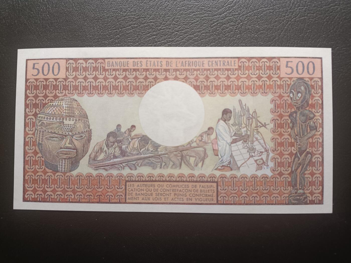 2025十一月第七期，总205期 乍得1974版500法郎AUNC，水鸟和教育主题，少见早期品种