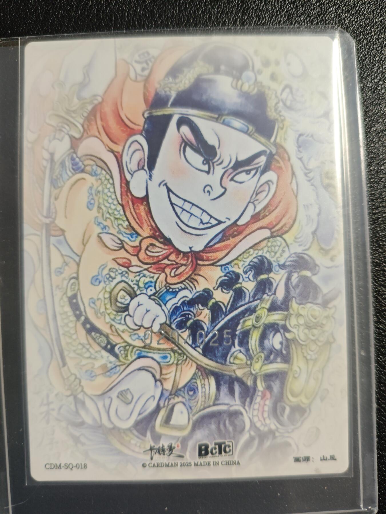 天玑星卡拍第143期《11.27周四截拍》持续收拍收评中 满赠卡需备注