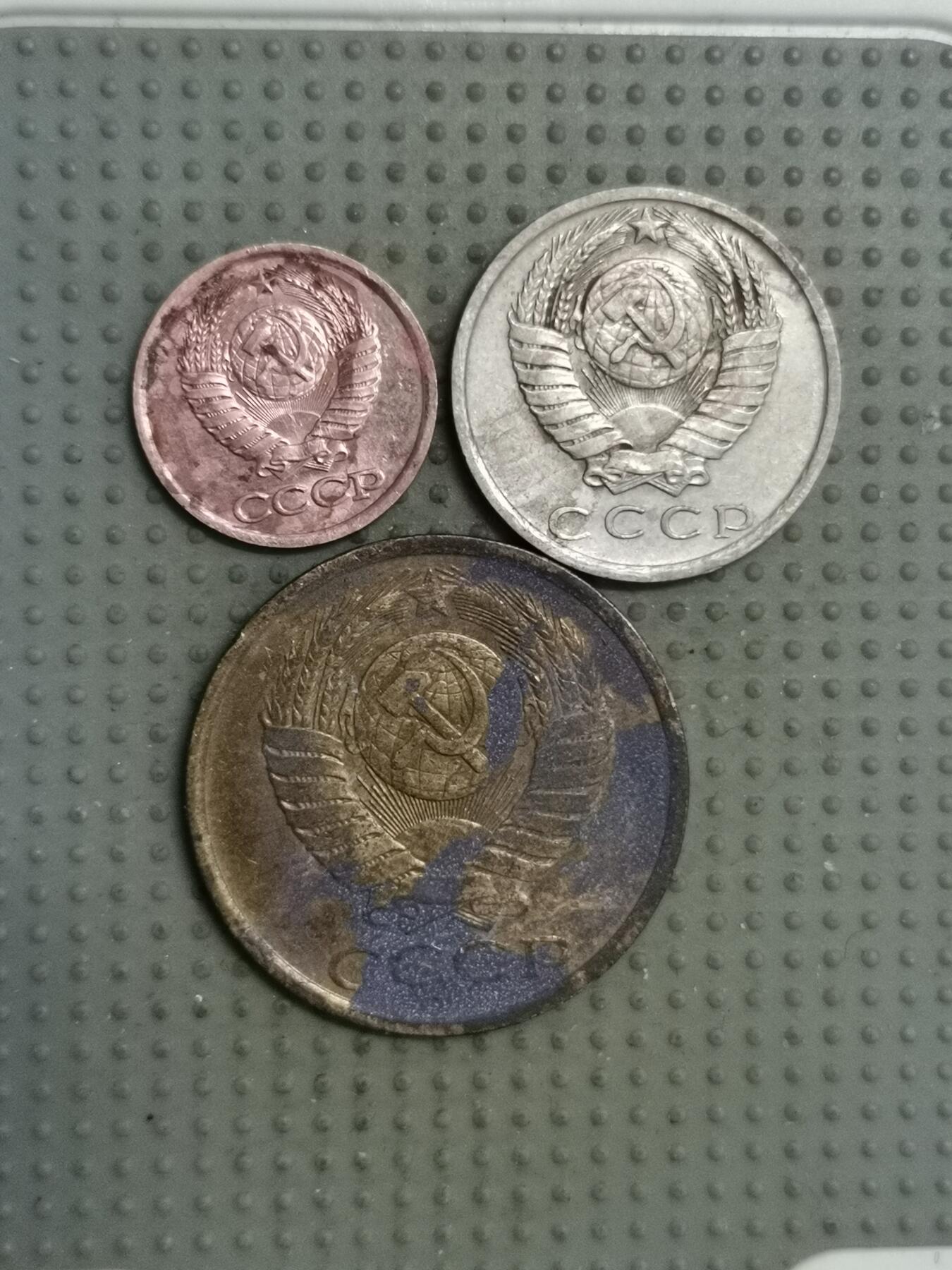2025年第125场各国散币拍卖（总第125场） 苏联3枚