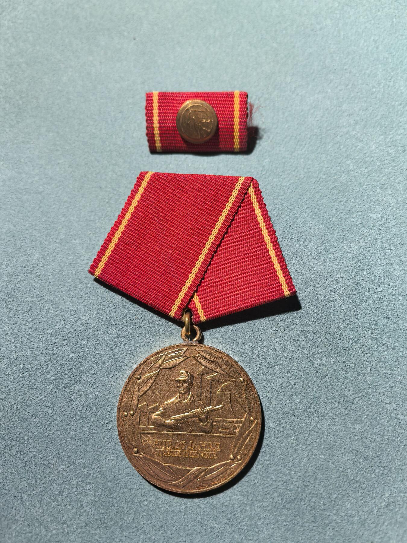 盛世勋华——号角文化勋章邮票专场拍卖第290期 东德工人阶级战斗队长期服务25年奖章带略