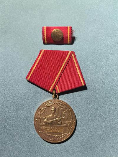 盛世勋华——号角文化勋章邮票专场拍卖第290期 - 东德工人阶级战斗队长期服务25年奖章带略