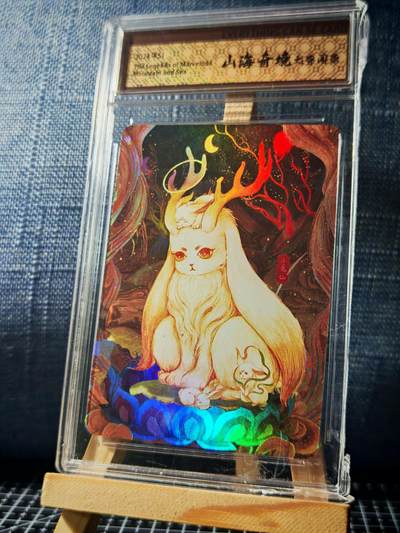 琦卡当当铺≯第23期★★回馈活动~买卖全部0佣金★★~【9点40结束】扫码加群抽[包邮券]~周六结束 - 山海奇境-小兔仙-带官方卡标-彩闪-1个（本来有壳快递送来碎了）