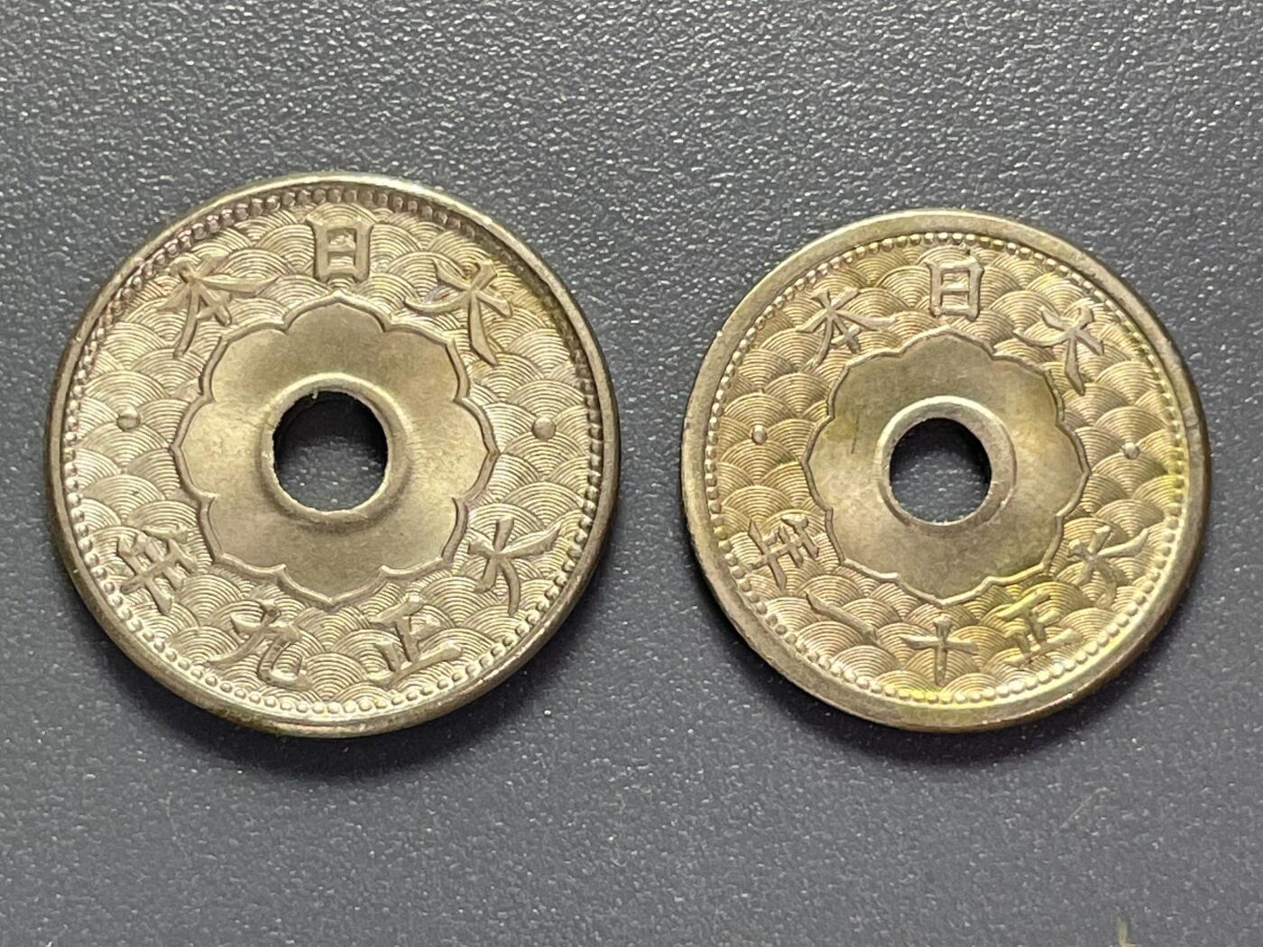 回流1130 大正时期大型、小型五钱镍币一对