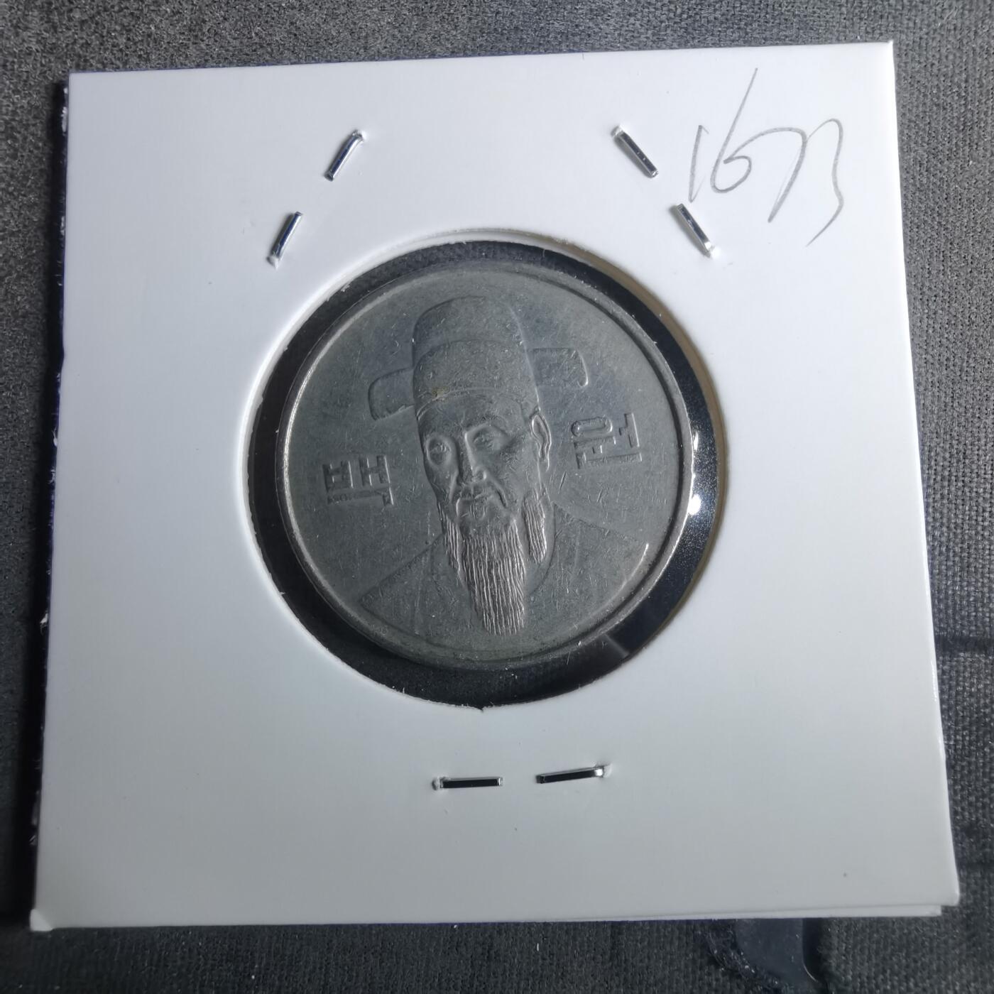 沼泽如烟--第916场 韩国1986年百円