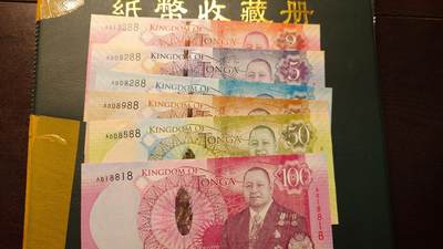 世界钱币～微拍第217期暨2025年第57期  近日新到货品少量 以及老库存一些 - 2015年汤加2/5/10/20/50/100 全套全新绝品无47尾8/尾88非常难得