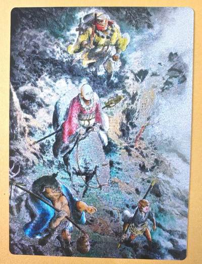 趣卡卡拍No.19期（无佣金免手续费，分享成交有奖） - 【粗闪】昆仑万象 权迎东 牛魔王一家 一泡绘特卡 西行取经粗闪