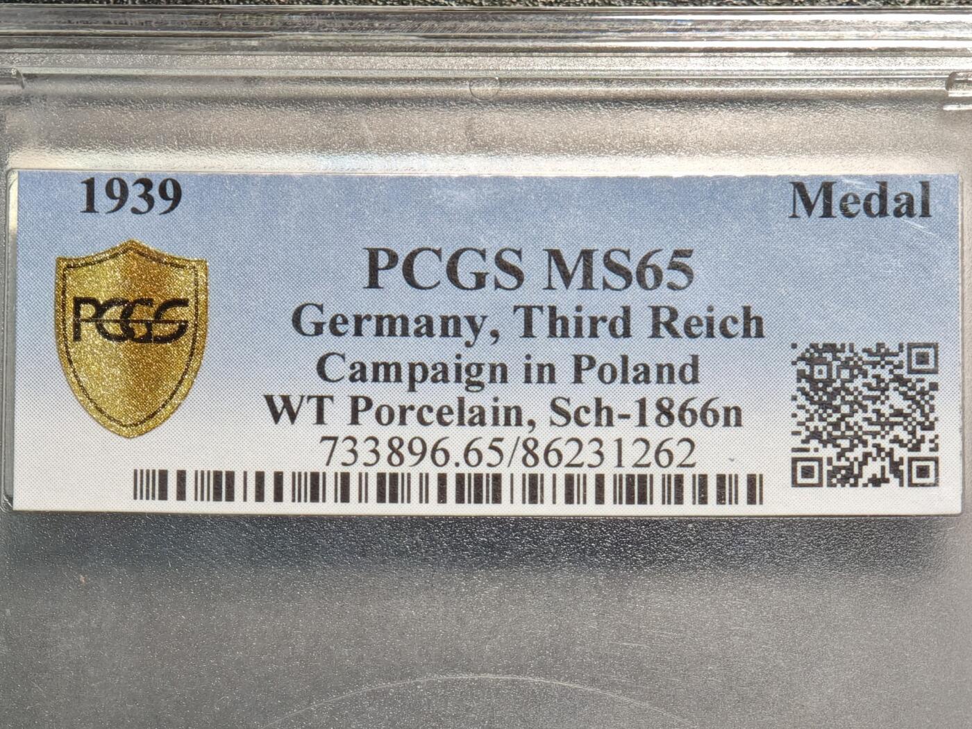 【德藏】世界币章拍卖第155期（拍品征集中~欢迎藏友联系）