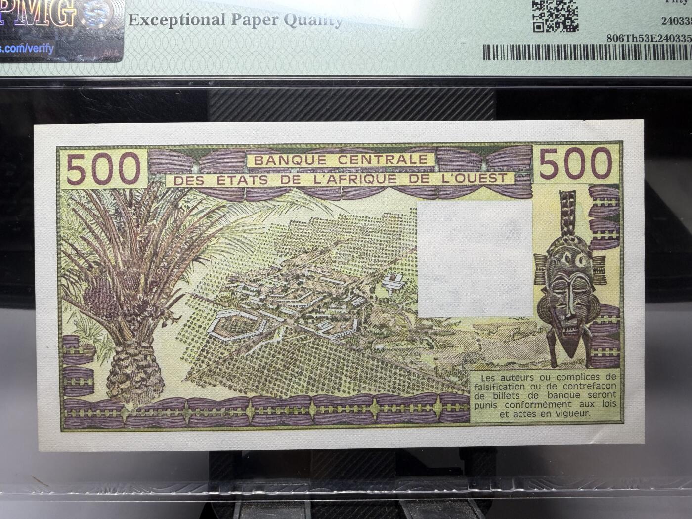 2025年集古藏今外币拍卖第十期-第10场—（总第290拍-纸币专场），本期拍完结算一次，发货时间2-3天，休息几天后继续新的一期拍卖。 PMG53E1985年多哥500法郎