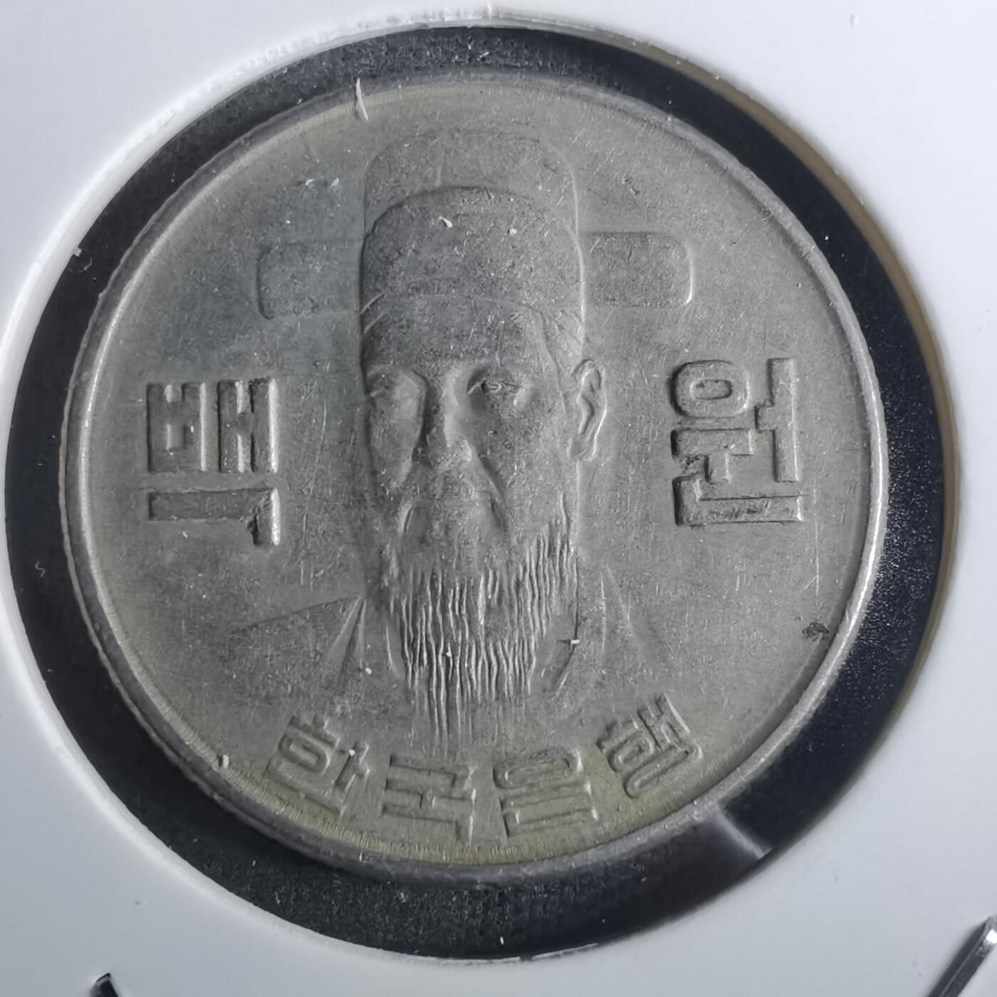 沼泽如烟--第916场 韩国1973年百円