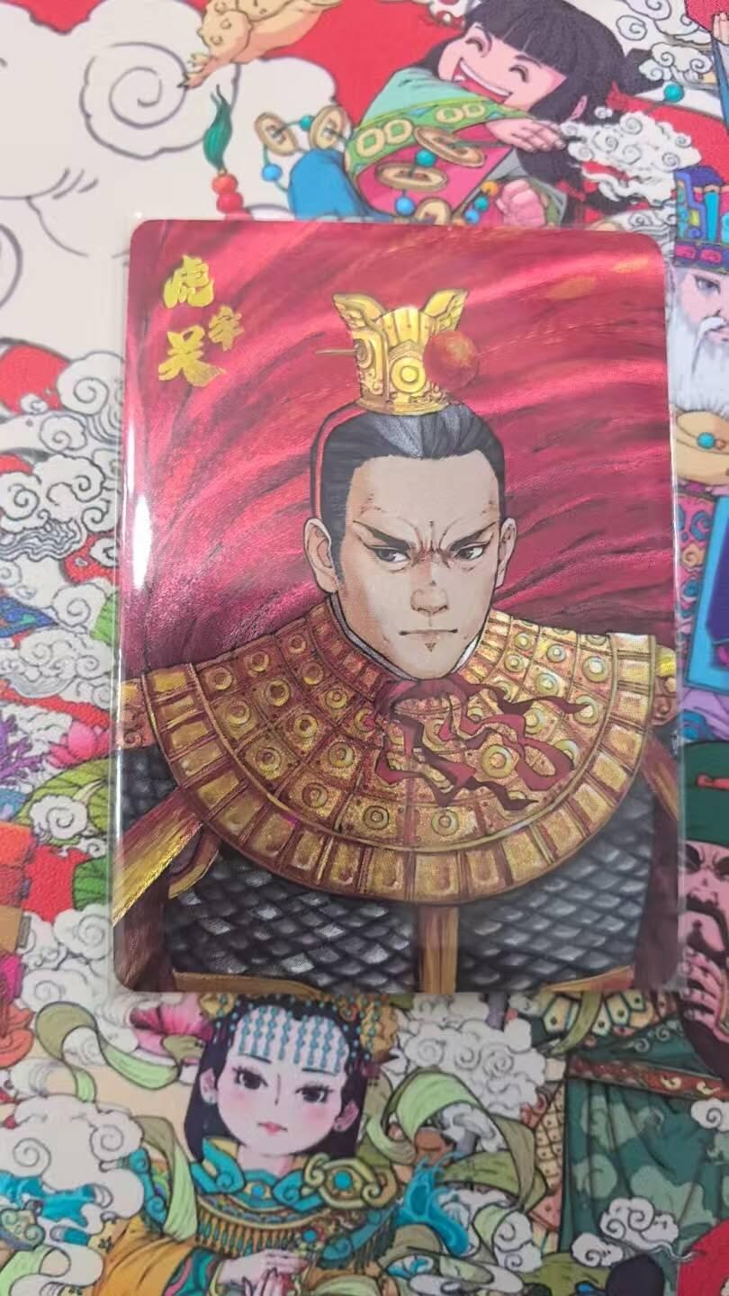 龙虎卡牌六五场 （无佣金，周六结拍，欢迎送拍） 【编号375】粗闪卡 小花瓣 虎牢关吕布