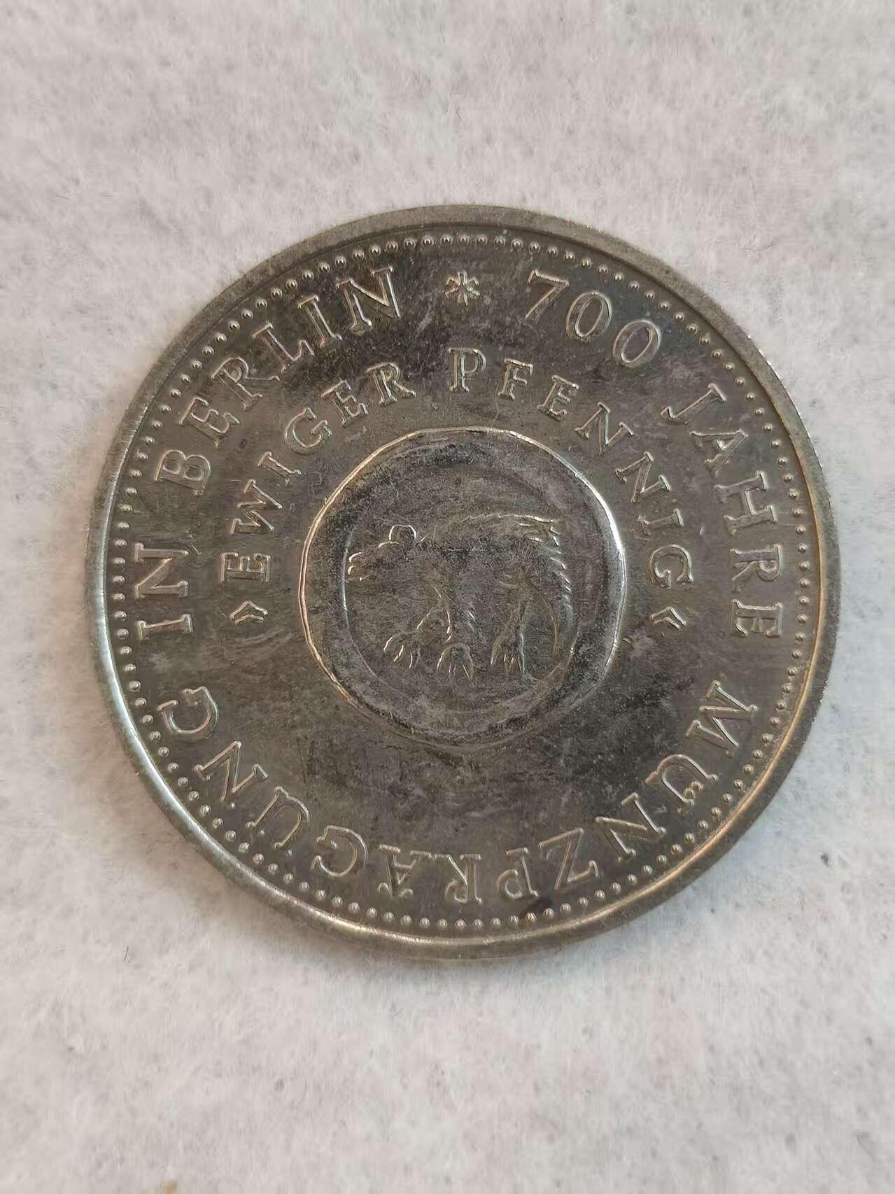 G&W世界散币，银币处理专场（第38场） 东德1981年10马克  柏林建城700周年