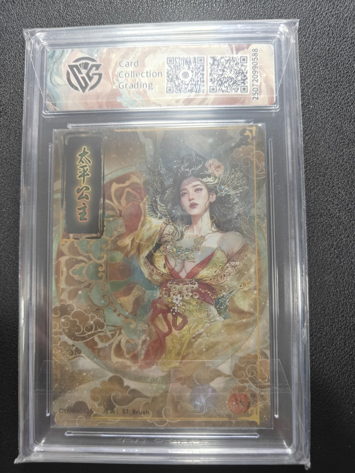 天玑星卡拍第143期《11.27周四截拍》持续收拍收评中 满赠卡需备注