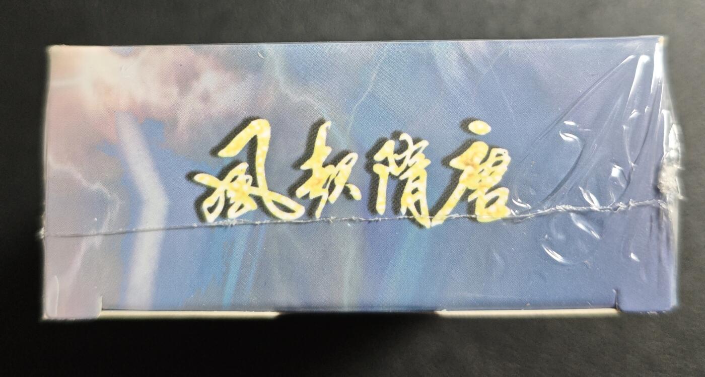 天玑星卡拍第143期《11.27周四截拍》持续收拍收评中 满赠卡需备注