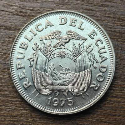 【铜匠收藏】★第133场★散币场，无佣金，30包邮。不满30元，支付5元运费。《接受代拍 代送NGC评级》 - 厄瓜多尔 1975年 1苏克雷
