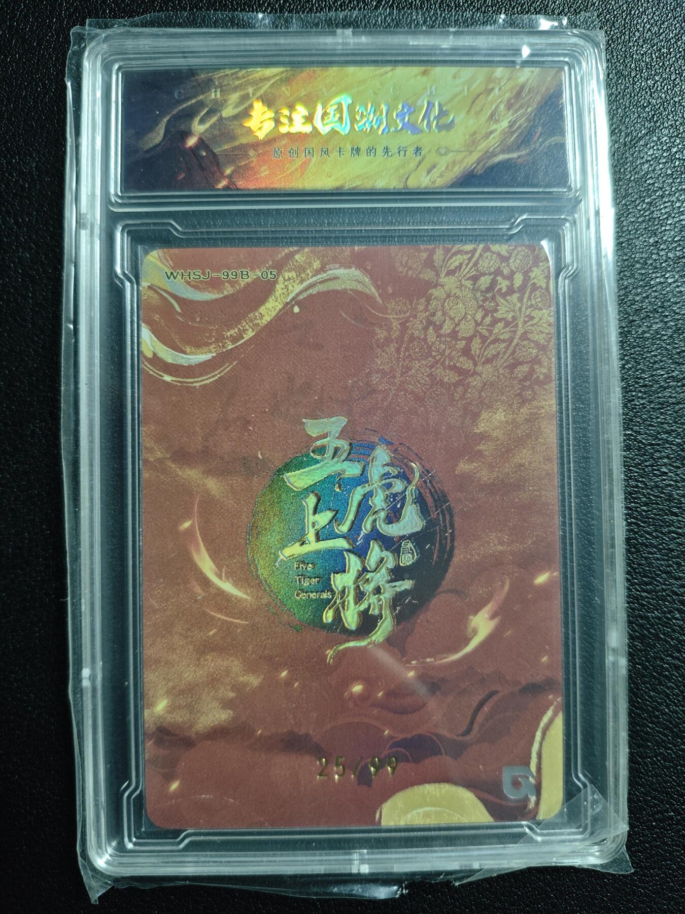 天玑星卡拍第143期《11.27周四截拍》持续收拍收评中 满赠卡需备注