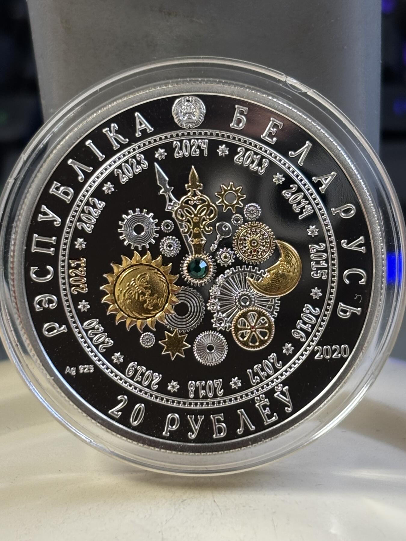 第183期拍卖 获奖白俄罗斯2020年中国生肖系列牛年镶水晶银币带证书，925银，33.63克，镀999金.，获得2021年度钱币之星年度最佳纪念币大奖第二名