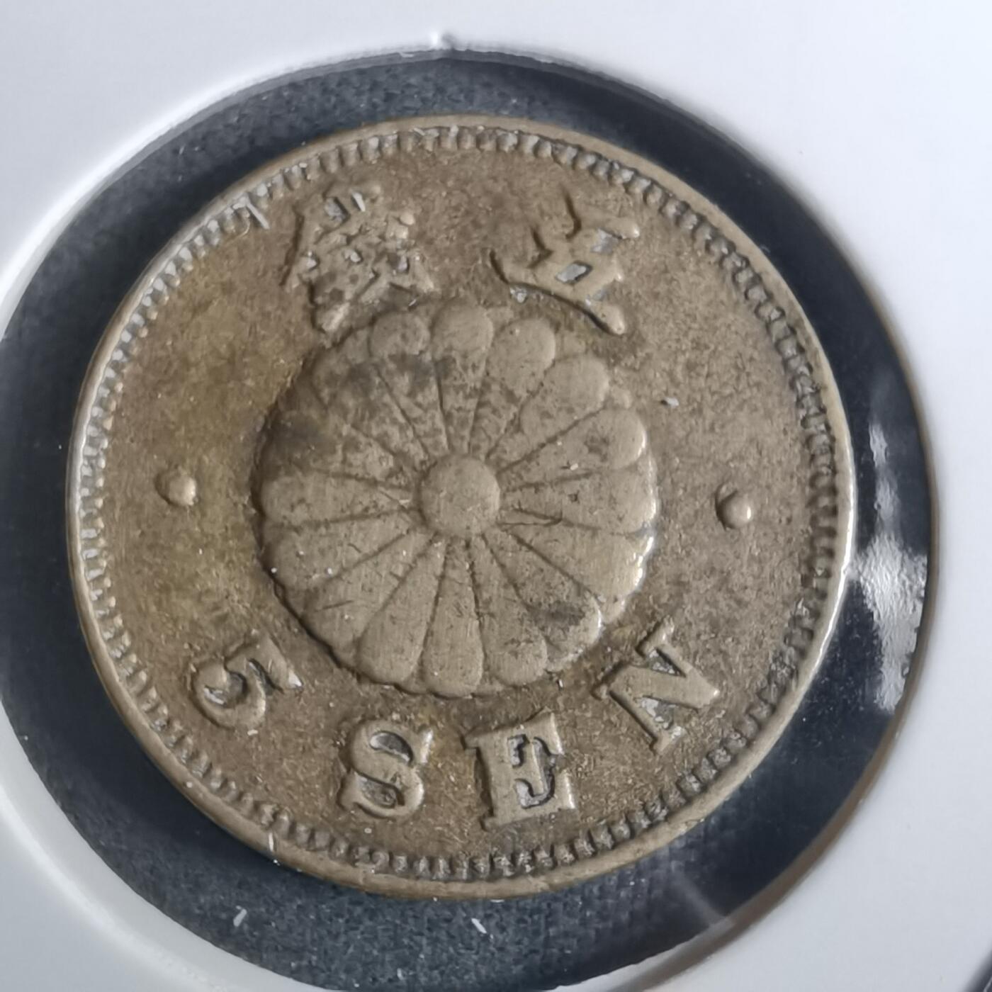 沼泽如烟--第916场 明治二十二年菊五钱