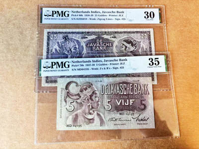 【Blue Auction】世界纸币精拍第756期——18级TOP拍卖/信誉/品质/专业/高效💫 - 【一组2张 含无47】荷属东印度 1937-39年5-25盾 PMG35-30 爪哇舞者