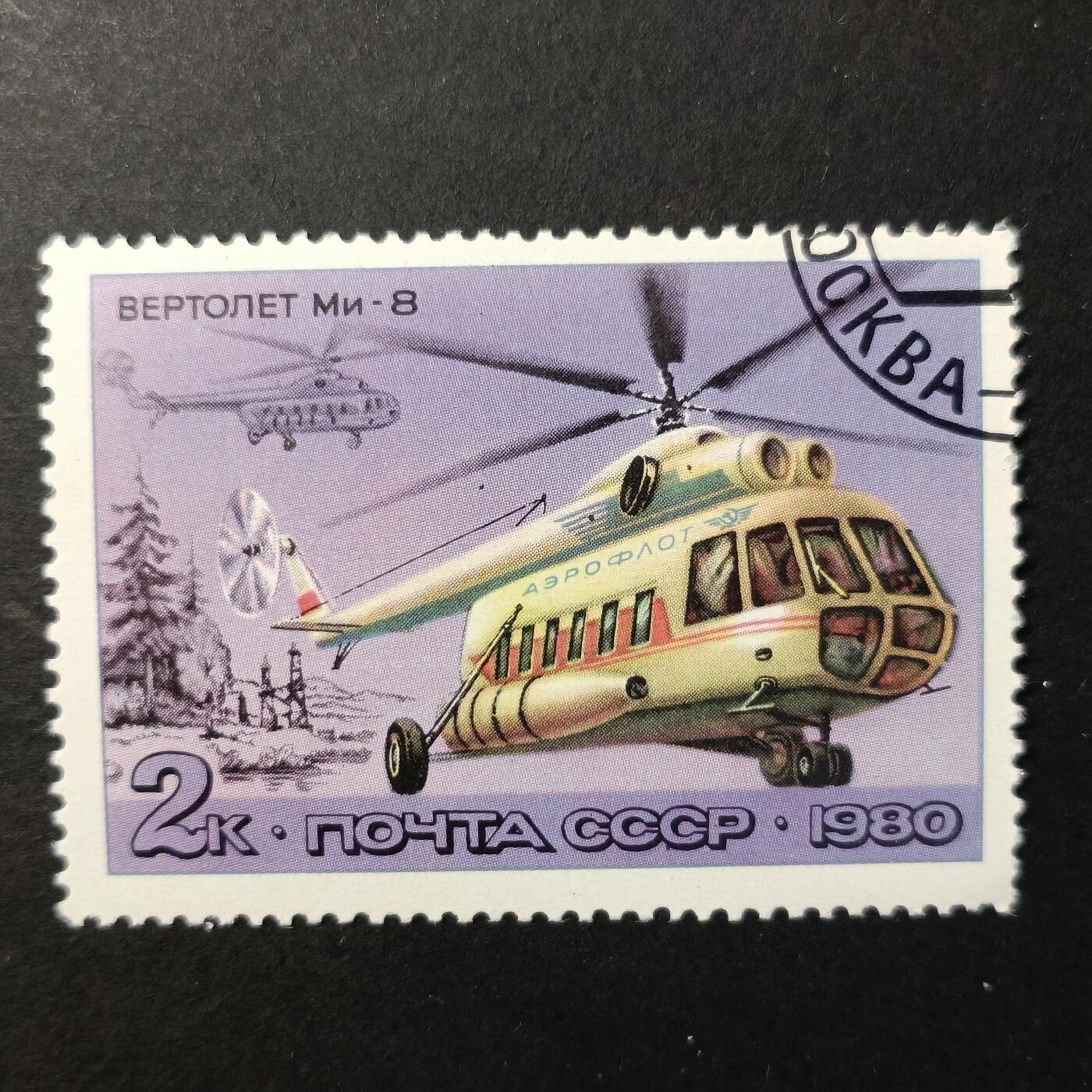 嘉禾收藏    【第390期】            无佣金、可寄存、满30元包邮 苏联邮票