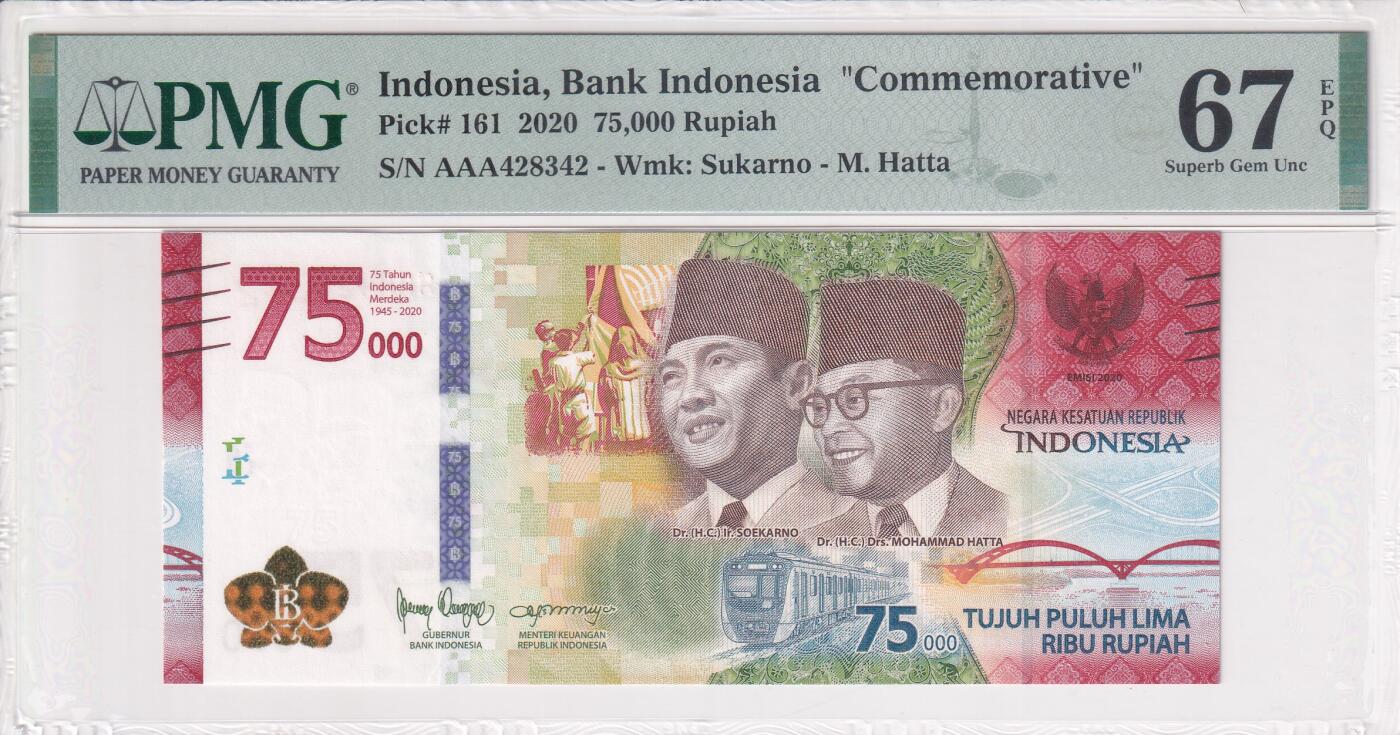 【礼羽收藏】🌏世界钱币拍卖第114期 【PMG67】亚洲 印度尼西亚 2020年 独立75周年 纪念钞 纸钞 AAA冠