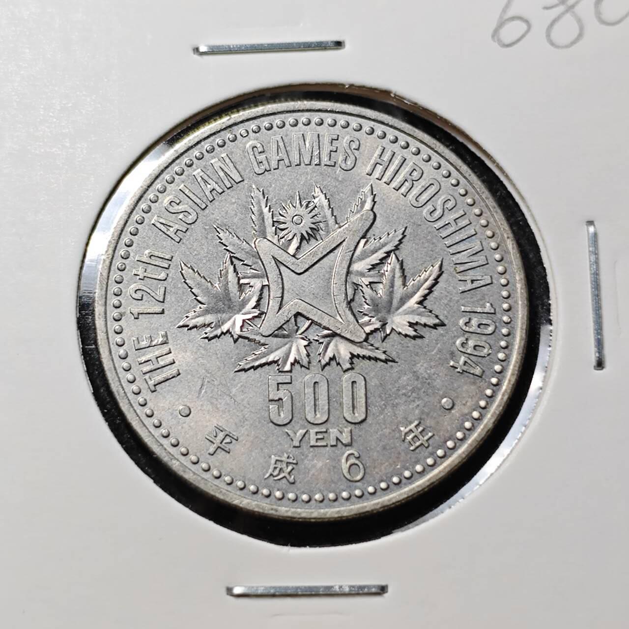 KK钱币收藏小铺 （套币 好品/批量散币 银币）专场  2月预留时间 周末发货  日本500円纪念币