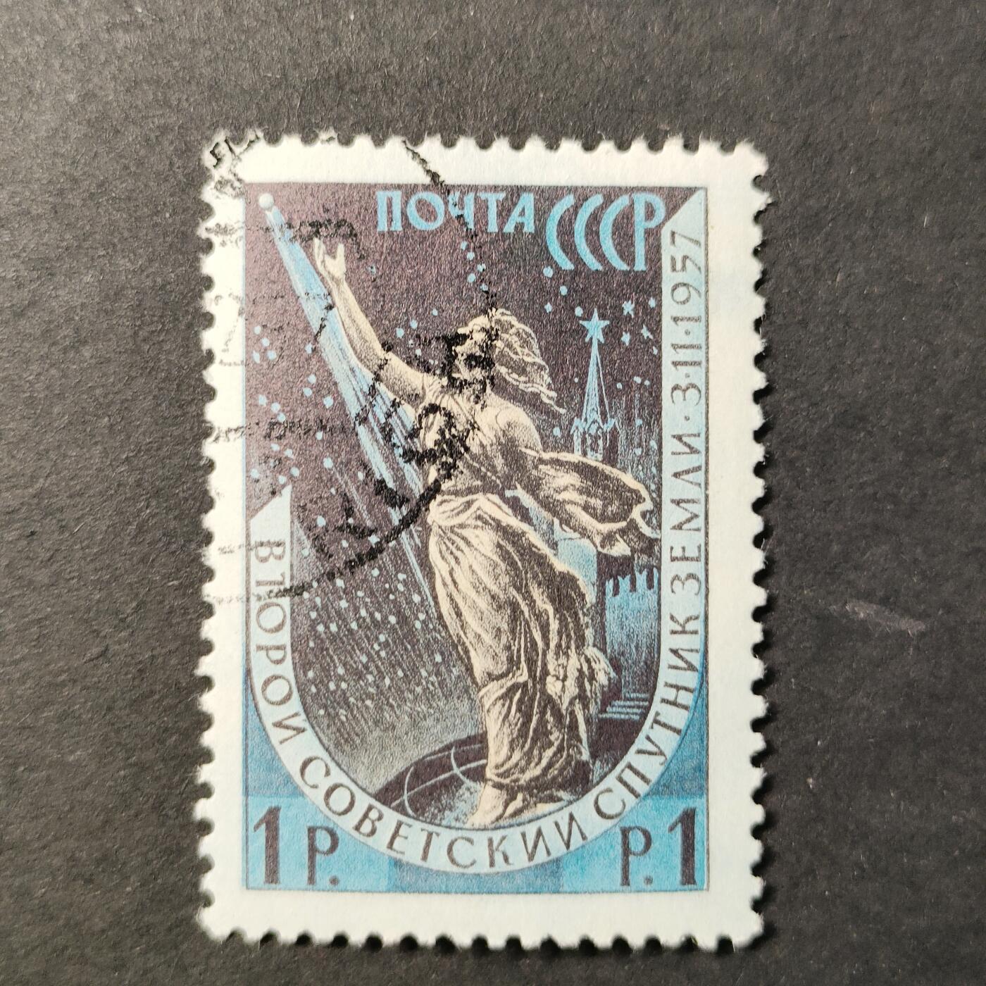 嘉禾收藏    【第391期】            无佣金、可寄存、满30元包邮 航空 航天 宇航 邮票