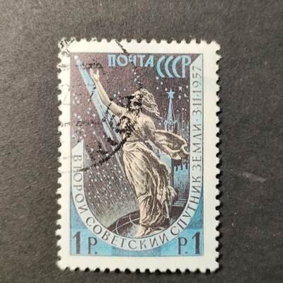 嘉禾收藏    【第391期】            无佣金、可寄存、满30元包邮 - 航空 航天 宇航 邮票