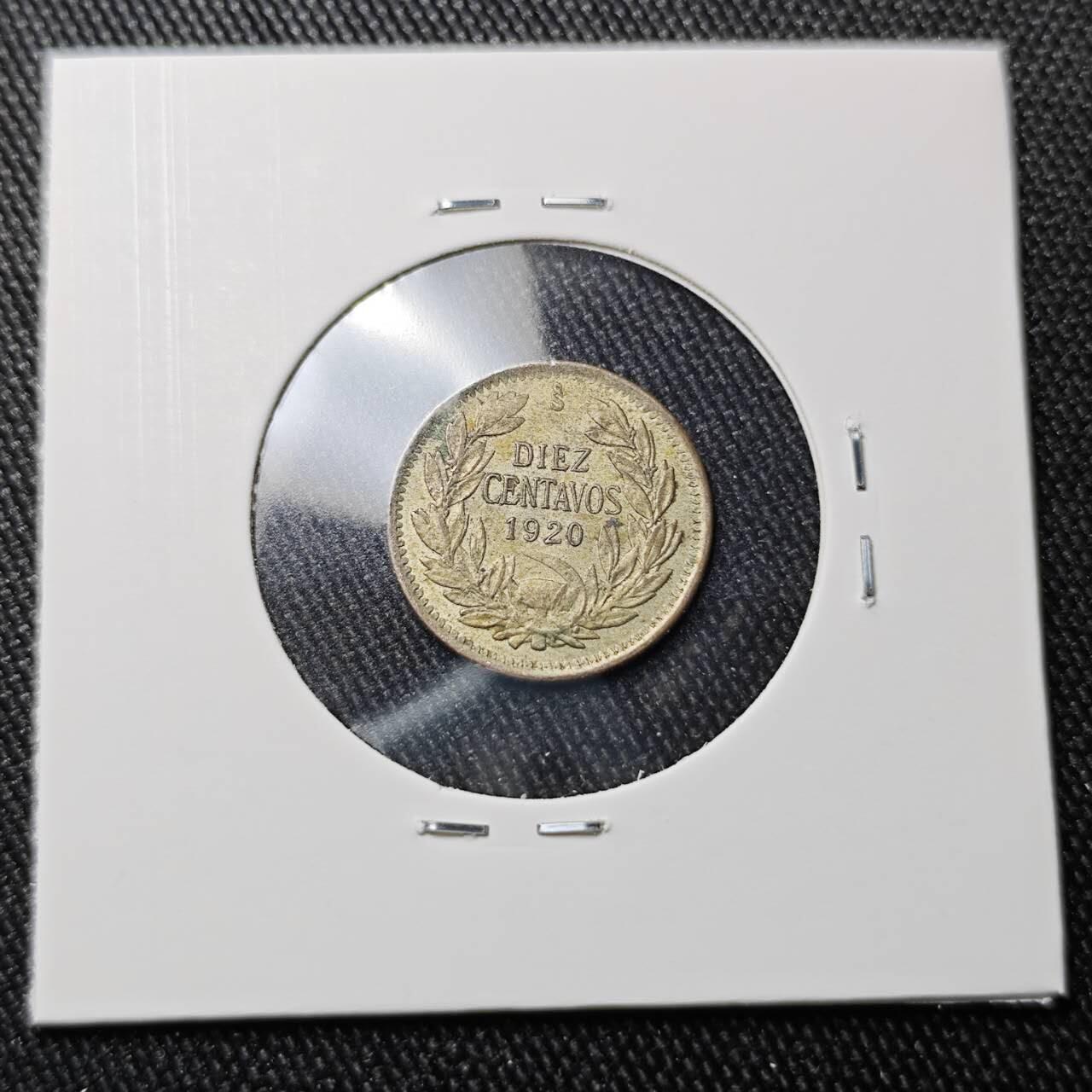 KK钱币收藏小铺 （套币 好品/批量散币 银币）专场  2月预留时间 周末发货  1920智利10分银币