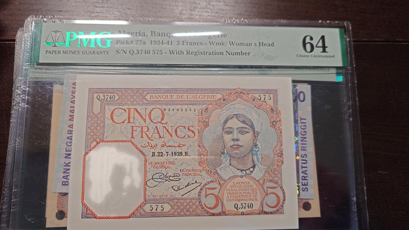 世界钱币～微拍第217期暨2025年第57期  近日新到货品少量 以及老库存一些