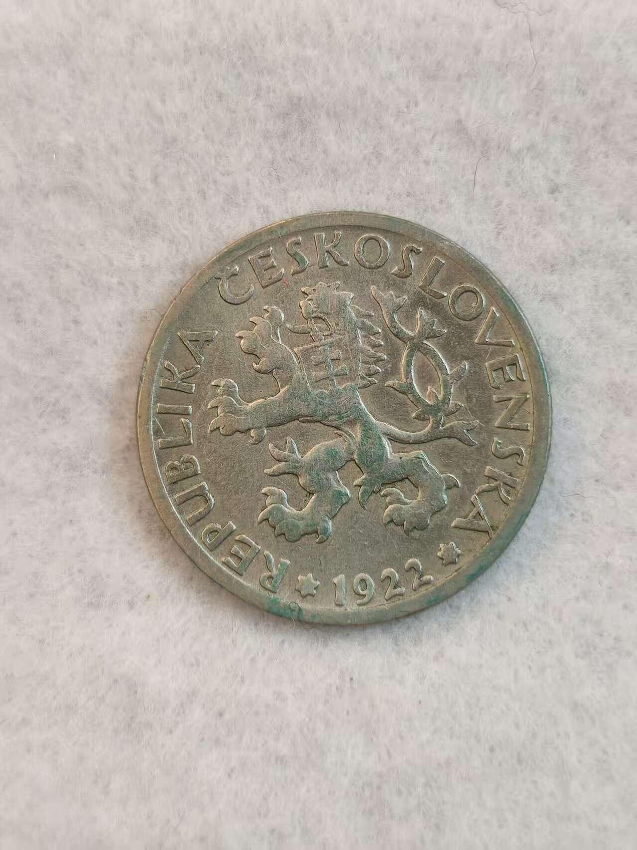 G&W世界散币，银币处理专场（第38场） 捷克斯洛伐克1922年1克朗