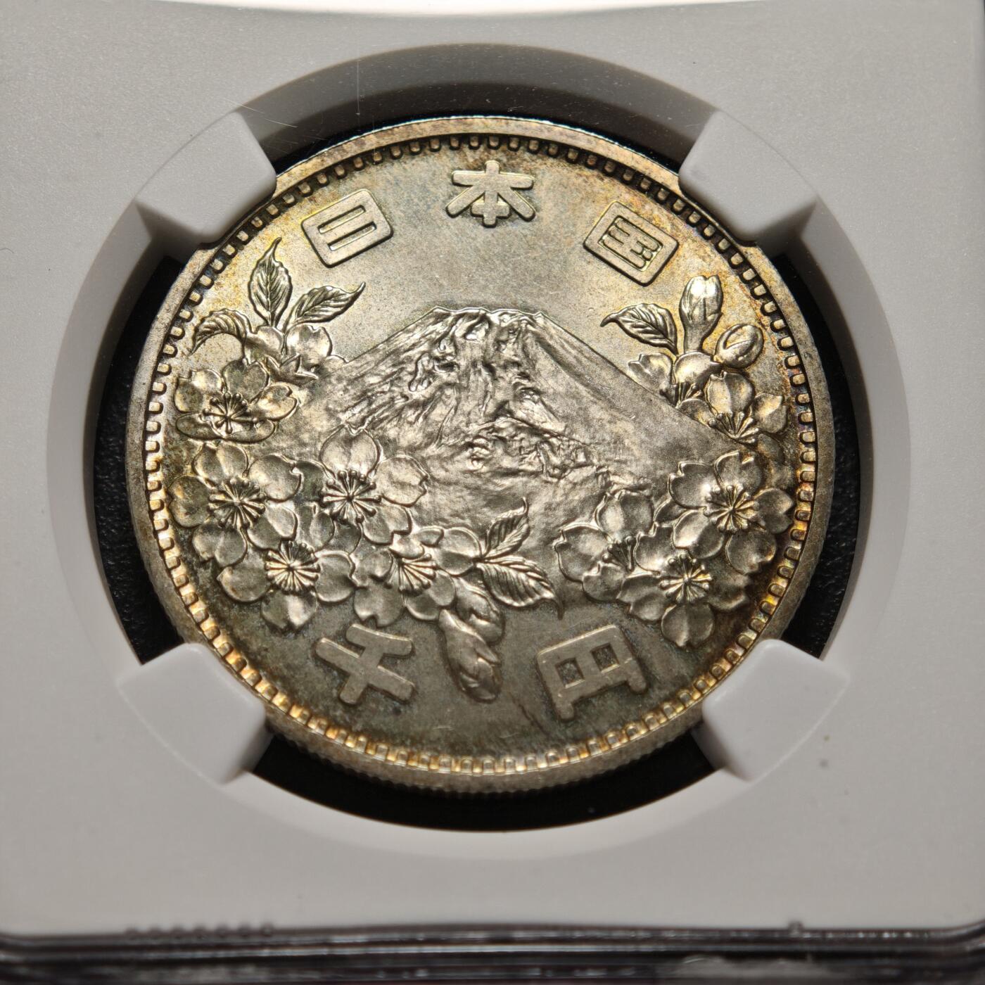 【德藏】世界币章拍卖第155期（拍品征集中~欢迎藏友联系） 1964年 日本东京奥运会樱花富士山1000円纪念银币 NGC MS66 淡黄油彩包浆