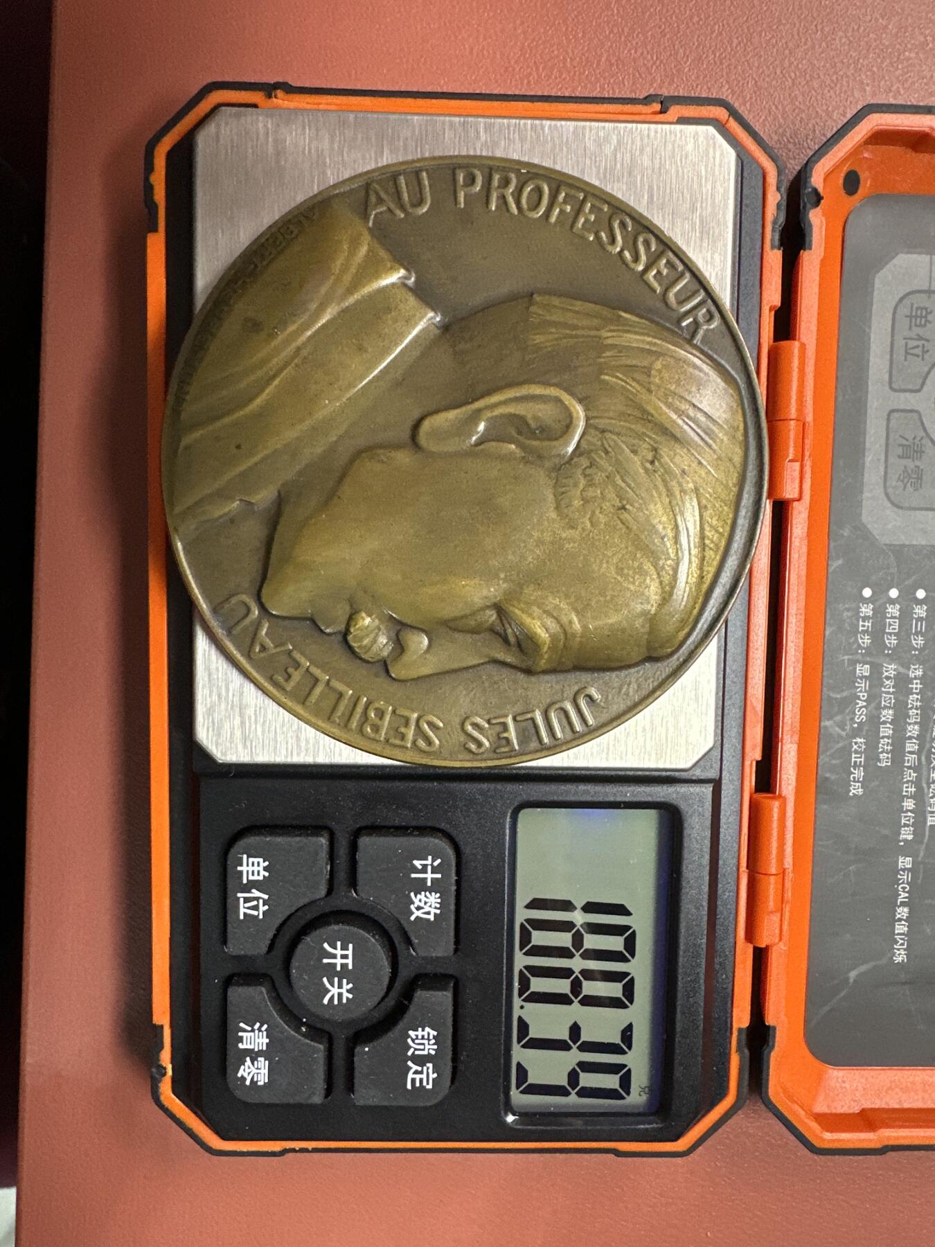 12.4铜章专场 法国JULES SÉBILIEAU啊（朱尔·塞比约教授）荣誉铜章 作者ALBERT-HERBEMONT