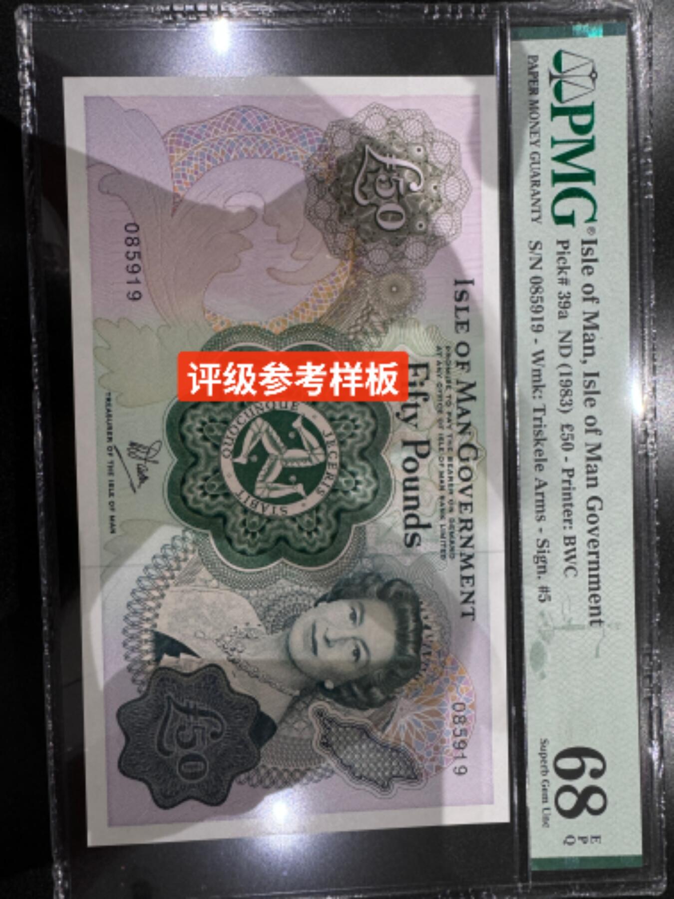 世界钱币～微拍第217期暨2025年第57期  近日新到货品少量 以及老库存一些