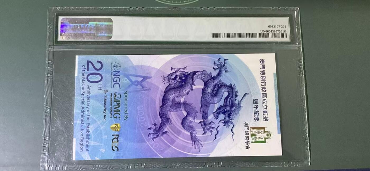 【礼羽收藏】🌏世界钱币拍卖第113期