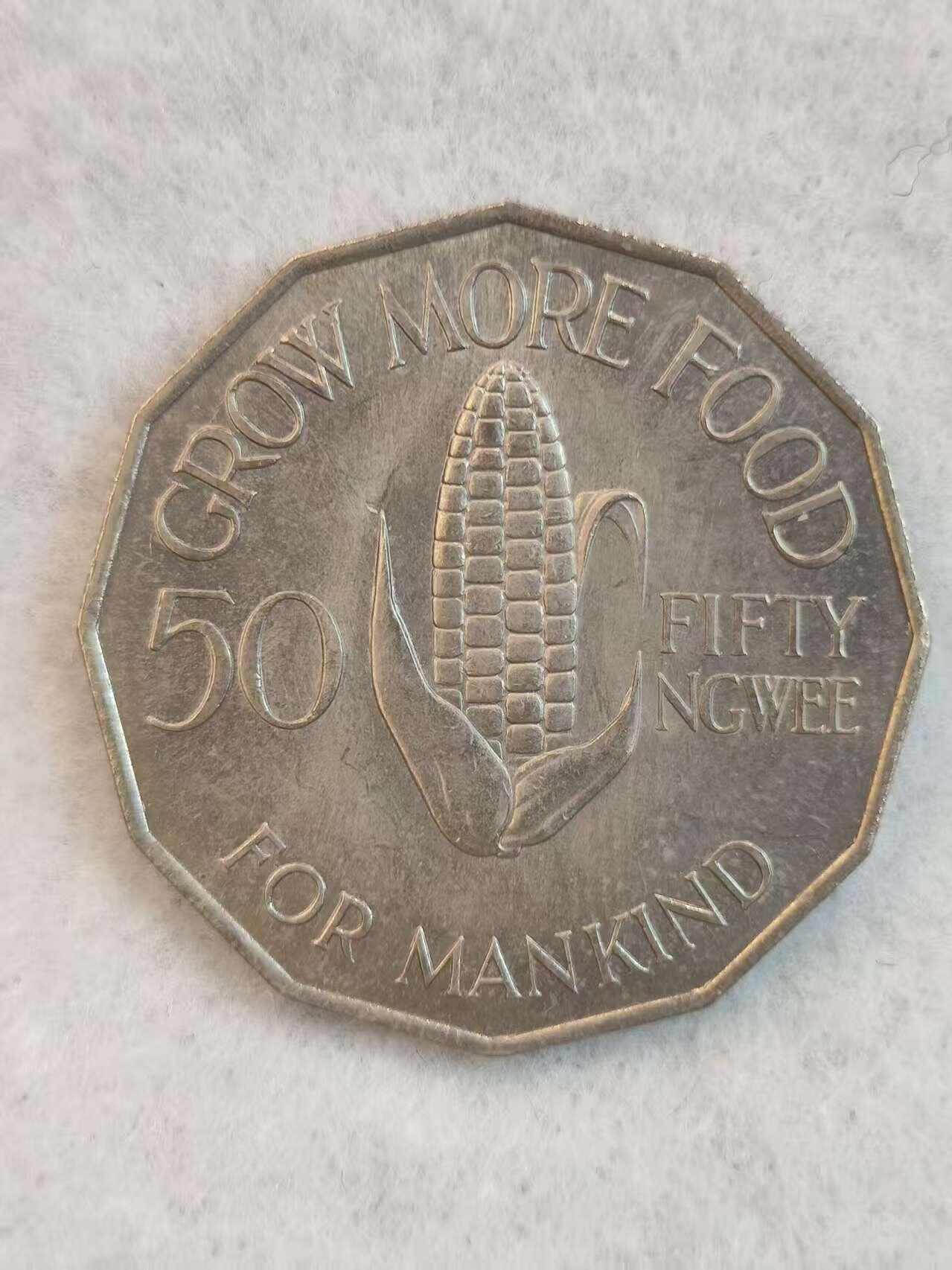 G&W世界散币，银币处理专场（第38场）