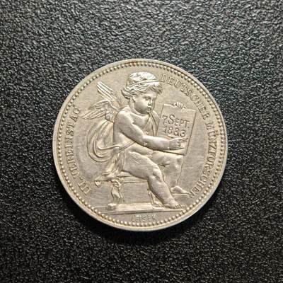 【德藏】世界币章拍卖第155期（拍品征集中~欢迎藏友联系） - 1883年 奥匈帝国德国数字学家第三次峰会纪念银章 直径约：25.7mm；重约：8.1g 设计精美 图案立体