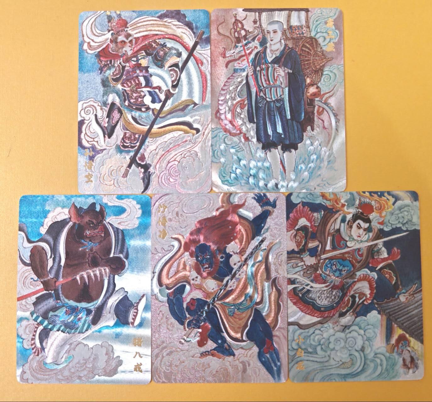 趣卡卡拍No.19期（无佣金免手续费，分享成交有奖） 【粗闪】超吉梦 天命封神 王涌喆-西游师徒粗闪1套5张